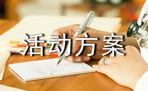 如何制定智能篮球训练计划_1